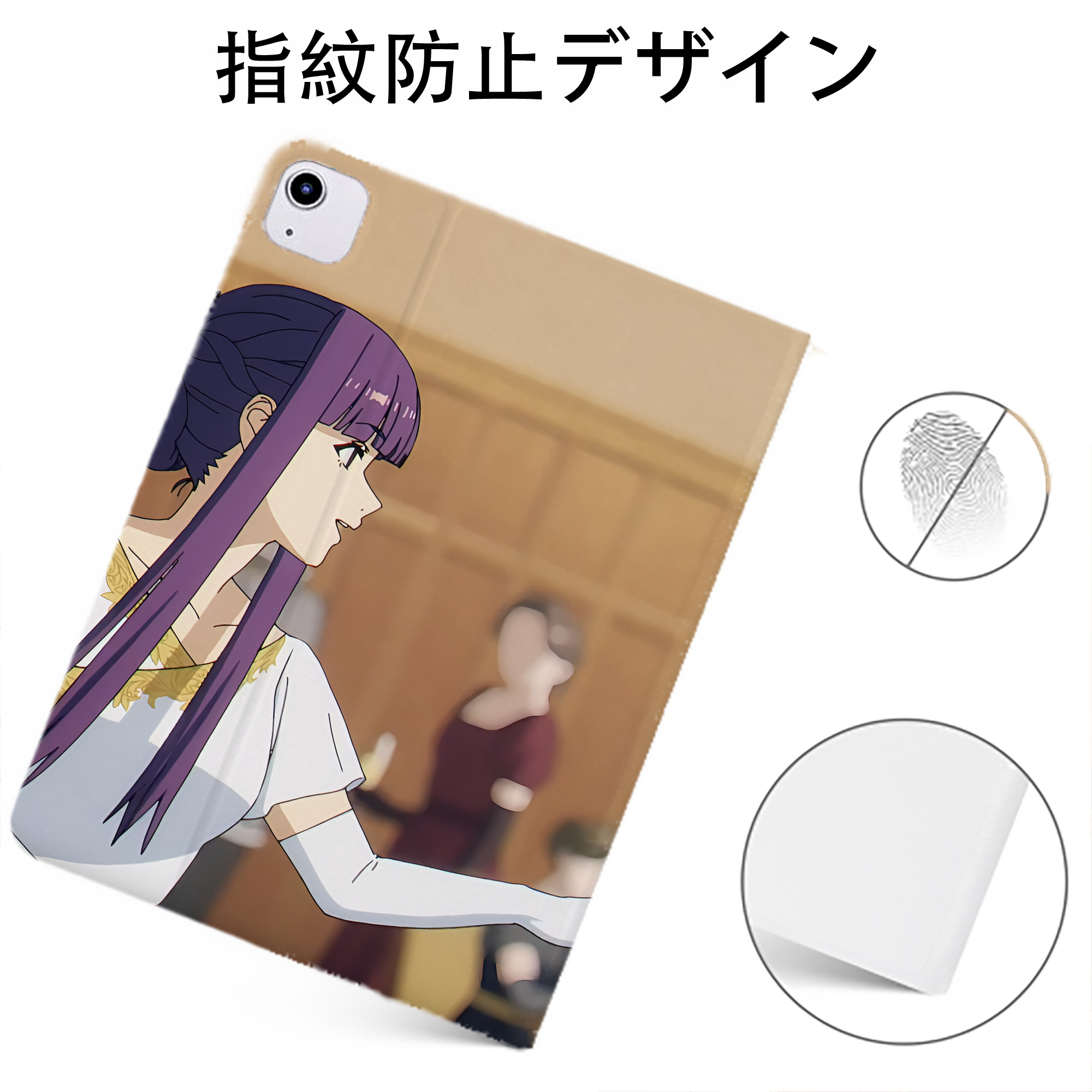 （画像用） 葬送のフリーレン Frieren IPadケース ペンホルダー付き ブックスタイルデザイン